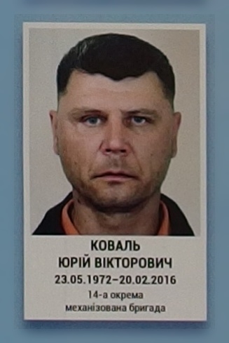 Портрет на меморіалі 'Стіна пам'яті полеглих за Україну' у Києві: секція 8, ряд 8, місце 11.