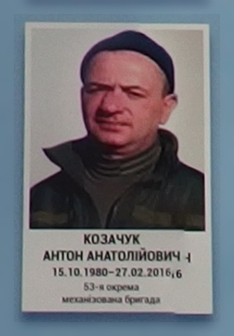 Портрет на меморіалі 'Стіна пам'яті полеглих за Україну' у Києві: секція 8, ряд 9, місце 8.