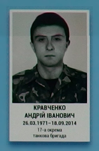 Портрет на меморіалі 'Стіна пам'яті полеглих за Україну' у Києві: секція 4, ряд 7, місце 15.