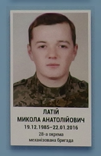 Портрет на меморіалі 'Стіна пам'яті полеглих за Україну' у Києві: секція 8, ряд 6, місце 11.