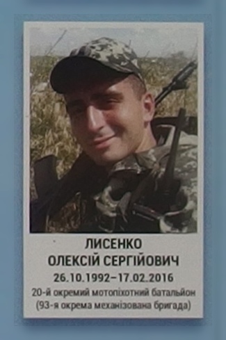 Портрет на меморіалі 'Стіна пам'яті полеглих за Україну' у Києві: секція 8, ряд 8, місце 6.