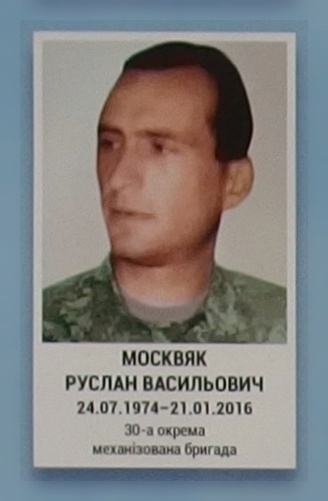 Портрет на меморіалі 'Стіна пам'яті полеглих за Україну' у Києві: секція 8, ряд 6, місце 9.