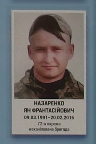 Портрет на меморіалі 'Стіна пам'яті полеглих за Україну' у Києві: секція 8, ряд 8, місце 13.