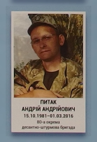 Портрет на меморіалі 'Стіна пам'яті полеглих за Україну' у Києві: секція 8, ряд 9, місце 16.