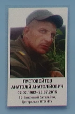 Портрет на меморіалі 'Стіна пам'яті полеглих за Україну' у Києві: секція 7, ряд 6, місце 26.