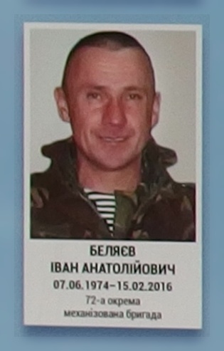 Портрет на меморіалі 'Стіна пам'яті полеглих за Україну' у Києві: секція 8, ряд 8, місце 1.