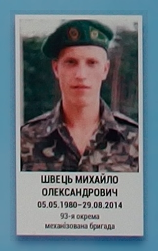 Portrait on the memorial 'Wall of Remembrance of the Fallen for Ukraine' in Kyiv: section 3, row 9, position 36.