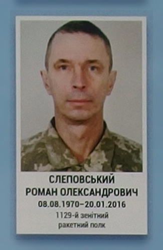 Портрет на меморіалі 'Стіна пам'яті полеглих за Україну' у Києві: секція 8, ряд 6, місце 5.