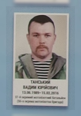 Портрет на меморіалі 'Стіна пам'яті полеглих за Україну' у Києві: секція 8, ряд 7, місце 15.