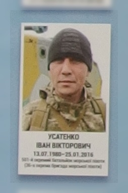 Портрет на меморіалі 'Стіна пам'яті полеглих за Україну' у Києві: секція 8, ряд 6, місце 14.