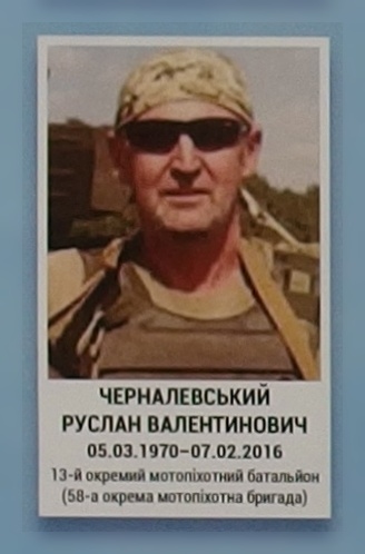 Portrait on the memorial 'Wall of Remembrance of the Fallen for Ukraine' in Kyiv: section 8, row 7, position 9.