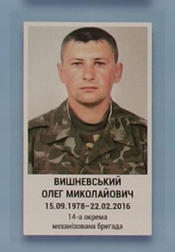 Портрет на меморіалі 'Стіна пам'яті полеглих за Україну' у Києві: секція 8, ряд 8, місце 15.