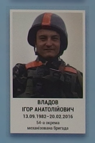 Portrait on the memorial 'Wall of Remembrance of the Fallen for Ukraine' in Kyiv: section 8, row 8, position 12.