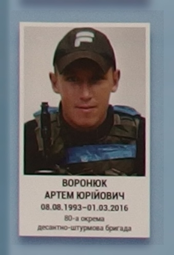 Портрет на меморіалі 'Стіна пам'яті полеглих за Україну' у Києві: секція 8, ряд 9, місце 14.
