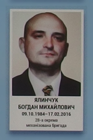 Портрет на меморіалі 'Стіна пам'яті полеглих за Україну' у Києві: секція 8, ряд 8, місце 7.