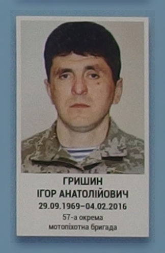 Портрет на меморіалі 'Стіна пам'яті полеглих за Україну' у Києві: секція 8, ряд 7, місце 7.