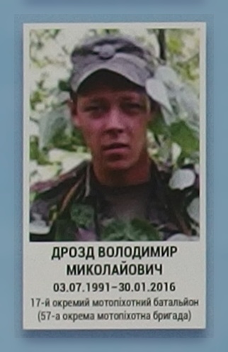 Портрет на меморіалі 'Стіна пам'яті полеглих за Україну' у Києві: секція 8, ряд 7, місце 3.