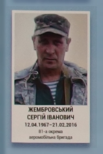 Портрет на меморіалі 'Стіна пам'яті полеглих за Україну' у Києві: секція 8, ряд 8, місце 14.
