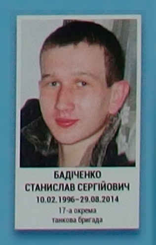 Портрет на меморіалі 'Стіна пам'яті полеглих за Україну' у Києві: секція 3, ряд 6, місце 19.