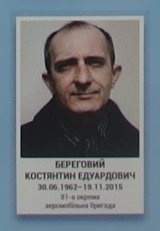 Портрет на меморіалі 'Стіна пам'яті полеглих за Україну' у Києві: секція 7, ряд 10, місце 38.