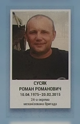 Портрет на меморіалі 'Стіна пам'яті полеглих за Україну' у Києві: секція 6, ряд 4, місце 37.