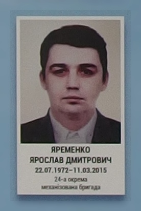 Портрет на меморіалі 'Стіна пам'яті полеглих за Україну' у Києві: секція 6, ряд 7, місце 37.