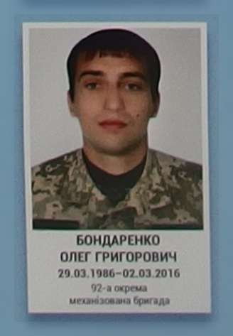 Портрет на меморіалі 'Стіна пам'яті полеглих за Україну' у Києві: секція 8, ряд 10, місце 4.