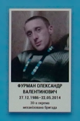 Portrait on the memorial 'Wall of Remembrance of the Fallen for Ukraine' in Kyiv: section 1, row 4, position 10.