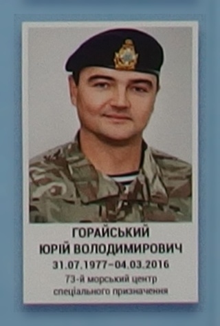 Портрет на меморіалі 'Стіна пам'яті полеглих за Україну' у Києві: секція 8, ряд 10, місце 6.
