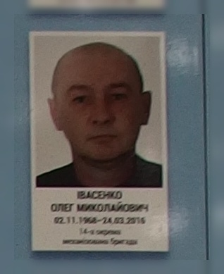 Портрет на меморіалі 'Стіна пам'яті полеглих за Україну' у Києві: секція 8, ряд 2, місце 27.