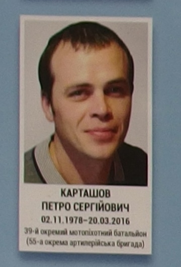 Портрет на меморіалі 'Стіна пам'яті полеглих за Україну' у Києві: секція 8, ряд 2, місце 21.