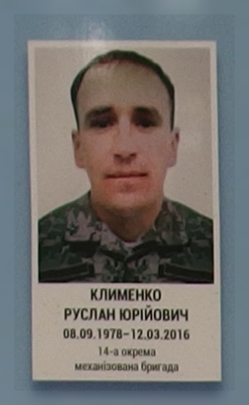 Портрет на меморіалі 'Стіна пам'яті полеглих за Україну' у Києві: секція 8, ряд 1, місце 23.