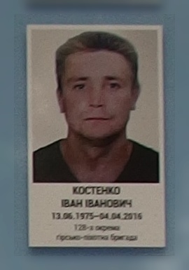 Портрет на меморіалі 'Стіна пам'яті полеглих за Україну' у Києві: секція 8, ряд 3, місце 27.