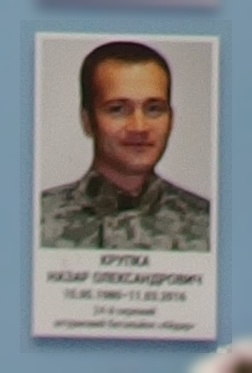 Portrait on the memorial 'Wall of Remembrance of the Fallen for Ukraine' in Kyiv: section 8, row 10, position 16.
