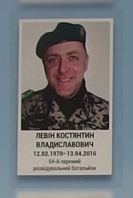 Портрет на меморіалі 'Стіна пам'яті полеглих за Україну' у Києві: секція 8, ряд 4, місце 22.