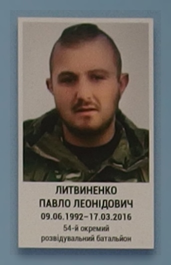 Портрет на меморіалі 'Стіна пам'яті полеглих за Україну' у Києві: секція 8, ряд 2, місце 17.