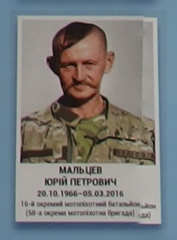 Портрет на меморіалі 'Стіна пам'яті полеглих за Україну' у Києві: секція 8, ряд 10, місце 8.