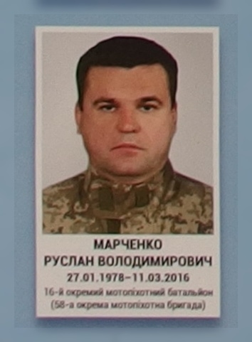 Портрет на меморіалі 'Стіна пам'яті полеглих за Україну' у Києві: секція 8, ряд 10, місце 15.