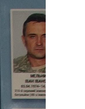 Портрет на меморіалі 'Стіна пам'яті полеглих за Україну' у Києві: секція 8, ряд 1, місце 28.