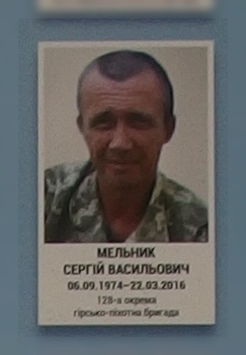 Портрет на меморіалі 'Стіна пам'яті полеглих за Україну' у Києві: секція 8, ряд 2, місце 25.