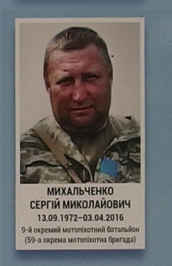 Портрет на меморіалі 'Стіна пам'яті полеглих за Україну' у Києві: секція 8, ряд 3, місце 25.