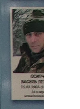 Портрет на меморіалі 'Стіна пам'яті полеглих за Україну' у Києві: секція 8, ряд 2, місце 28.