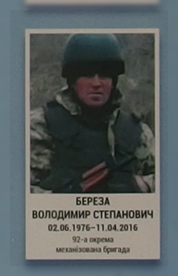 Портрет на меморіалі 'Стіна пам'яті полеглих за Україну' у Києві: секція 8, ряд 4, місце 19.