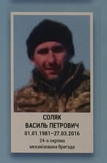 Портрет на меморіалі 'Стіна пам'яті полеглих за Україну' у Києві: секція 8, ряд 3, місце 18.