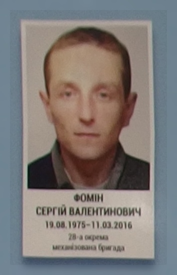 Портрет на меморіалі 'Стіна пам'яті полеглих за Україну' у Києві: секція 8, ряд 1, місце 21.