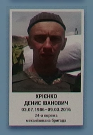 Портрет на меморіалі 'Стіна пам'яті полеглих за Україну' у Києві: секція 8, ряд 10, місце 12.