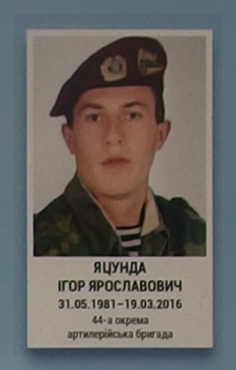 Портрет на меморіалі 'Стіна пам'яті полеглих за Україну' у Києві: секція 8, ряд 2, місце 19.