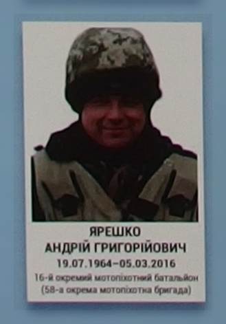 Портрет на меморіалі 'Стіна пам'яті полеглих за Україну' у Києві: секція 8, ряд 10, місце 9.