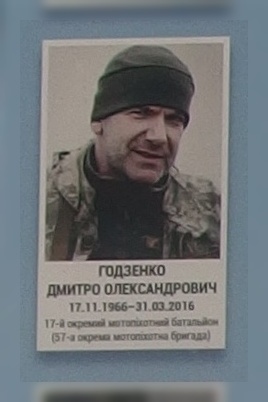 Портрет на меморіалі 'Стіна пам'яті полеглих за Україну' у Києві: секція 8, ряд 3, місце 21.