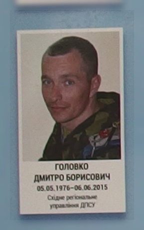 Портрет на меморіалі 'Стіна пам'яті полеглих за Україну' у Києві: секція 7, ряд 8, місце 14.